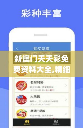 澳门一码一肖一特一中直播资1!详细解答、实证解答解释落实