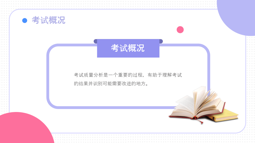 一肖一码一一肖一子深圳的全面释义、解释与落实、深度解答解释落实
