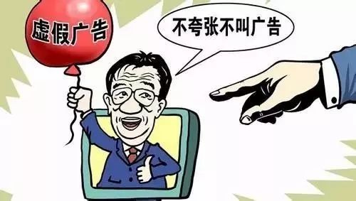 今晚澳门9点35分开什么、警惕虚假宣传-全面释义、详细解答解释落实