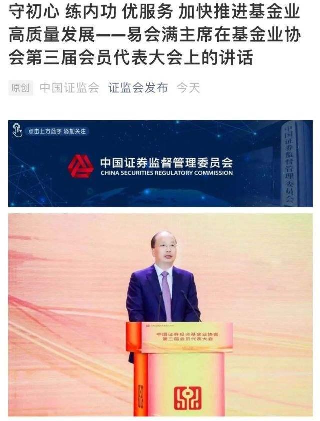 77778888管家婆必开一期仔细释义、解释与落实、构建解答解释落实