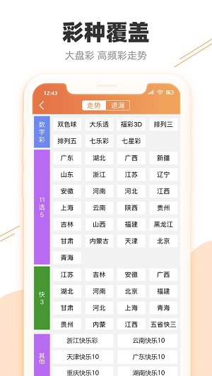 新澳门期期必中特仔细释义、解释与落实、时代解答解释落实