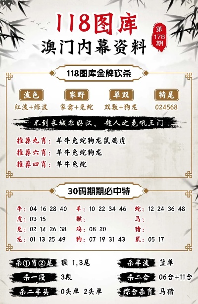 2025新澳门特马今期请全面2释义、解释与落实、时代解答解释落实