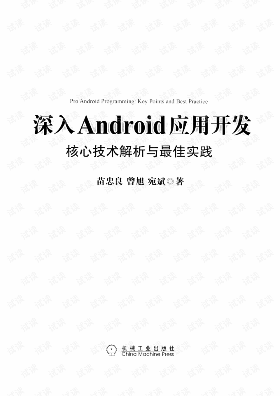 2025新澳门特马今晚开奖挂牌详细解答、解释与落实、科学解答解释落实
