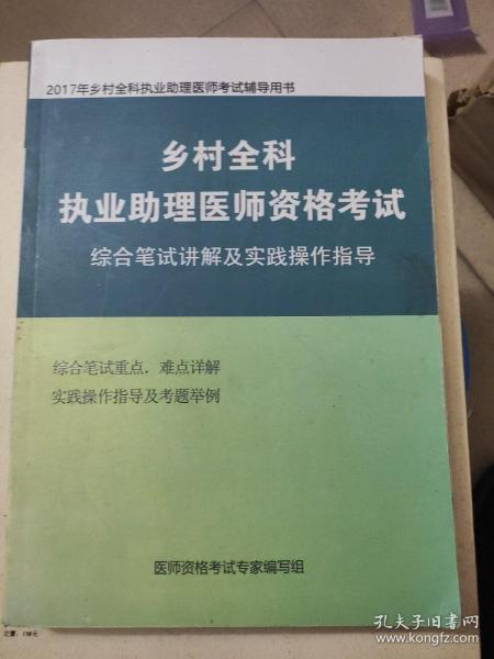 澳门王中王100的资料2025年详细解答、综合解答解释落实